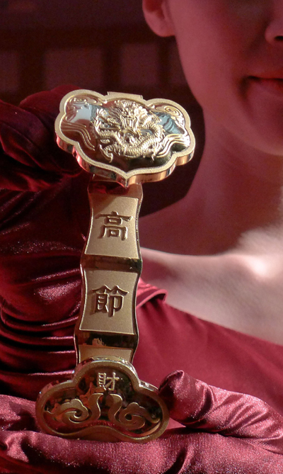工作人員在展示一枚888克重的“財(cái)富節(jié)節(jié)高如意生肖金”。