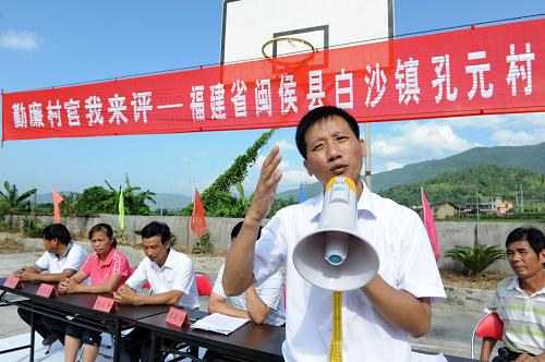 9月14日,村黨支部書記潘小平在福建省閩侯縣白沙鎮(zhèn)孔元村舉行的“勤廉村官我來評”現(xiàn)場會上回答村民的提問。新華社記者張國俊攝
