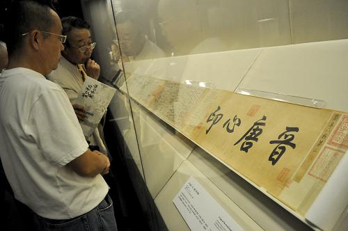 9月20日,在故宮博物院午門展廳,參加開幕式的觀眾在欣賞“馮承素(傳)摹蘭亭序帖”。新華社發(fā)(蔡嘯天 攝)