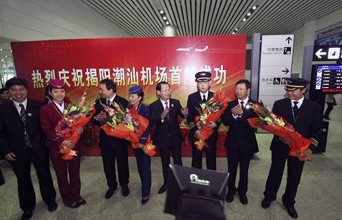 12月15日,揭陽潮汕機(jī)場首個(gè)進(jìn)港航班執(zhí)飛機(jī)組受到熱烈歡迎。新華社發(fā)(郭海 攝)