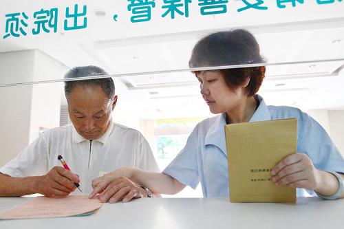 6月14日,一名患者在江西九江第一人民醫(yī)院簽訂《住院治療費(fèi)結(jié)算協(xié)議書(shū)》。 新華社發(fā)(洪顯智 攝)