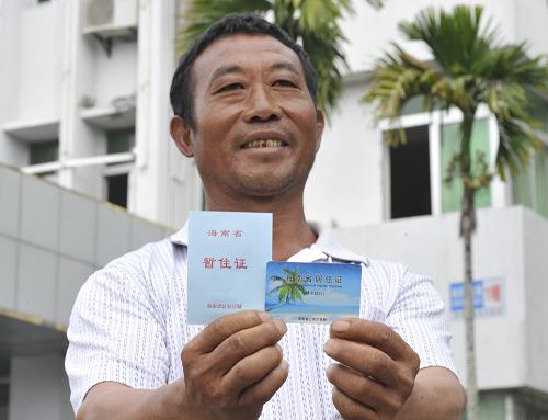 12月10日,海南省陵水縣一名外來(lái)務(wù)工人員領(lǐng)到居住證。當(dāng)日,海南省分別在陵水縣、瓊中縣試點(diǎn)發(fā)放首批流動(dòng)人口居住證,截至12月10日晚,兩地共發(fā)出1100張居住證。流動(dòng)人口擁有居住證后,將享受到更多與當(dāng)?shù)厝讼嗤拇?,涉及醫(yī)療衛(wèi)生、子女教育、社會(huì)保障、創(chuàng)業(yè)就業(yè)、出入境等多項(xiàng)優(yōu)惠政策,享有基本公共服務(wù)均等化的權(quán)利。新華社記者 傅勇濤 攝