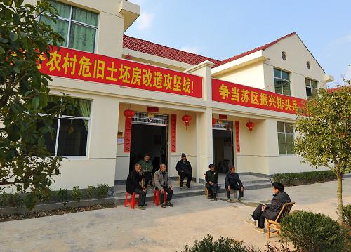 1月29日,在江西省贛州市興國(guó)縣茶園鄉(xiāng)農(nóng)村危舊土坯房改造集中安置點(diǎn)——“幸福新村”,從各村搬入的居民圍坐在一起聊天。春節(jié)臨近,江西省贛州市興國(guó)縣1萬(wàn)余戶改造戶陸續(xù)搬入新居。2012年《國(guó)務(wù)院關(guān)于支持贛南等原中央蘇區(qū)振興發(fā)展的若干意見(jiàn)》出臺(tái)后,贛州啟動(dòng)農(nóng)村危舊土坯房改造工程,計(jì)劃用3年時(shí)間基本完成全市涉及69.5萬(wàn)戶、300多萬(wàn)人的危舊土坯房改造任務(wù),目前開(kāi)工戶數(shù)達(dá)10.95萬(wàn)。新華社發(fā)(李人慶 攝)