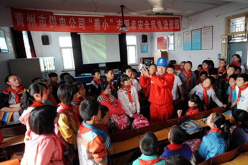 5月29日,“善小”志愿者為學(xué)生實(shí)物講解安全用電常識(shí)。 “六一”國(guó)際兒童節(jié)前夕,國(guó)家電網(wǎng)山東省青州市供電公司36名“善小”青年志愿者代表走進(jìn)山區(qū)邵莊鎮(zhèn),為該鎮(zhèn)71名貧困學(xué)生送去文具、書(shū)包等學(xué)習(xí)用品,同時(shí)講解安全用電知識(shí),為學(xué)校檢修用電線路及設(shè)備。 2010年5月31日,國(guó)家電網(wǎng)青州市供電公司153名員工與邵莊鎮(zhèn)155名貧困學(xué)生結(jié)對(duì)。三年間,他們從孩子生活、學(xué)習(xí)等方面給予精神、物質(zhì)幫助。155名孩子中已有84名升入高一級(jí)學(xué)校。新華社發(fā)(劉靜 攝)