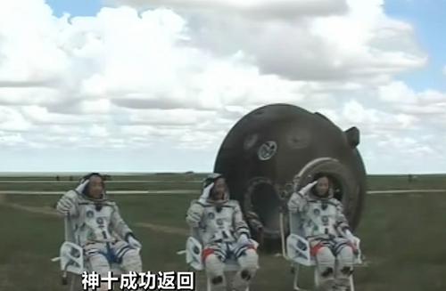 6月26日,這是圓滿完成任務(wù)的三位航天員張曉光、聶海勝、王亞平(從左至右)自主出艙后敬禮。新華社發(fā)(視頻截圖)