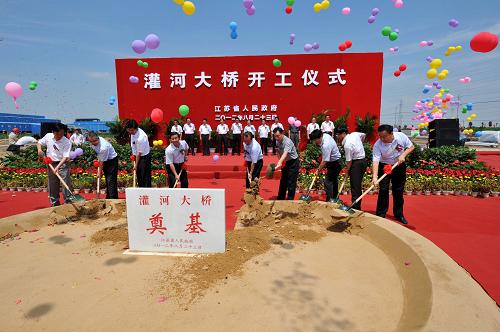 8月23日,出席開工儀式的領(lǐng)導(dǎo)和嘉賓為灌河大橋奠基。當(dāng)日,位于江蘇連云港和鹽城兩市交界處的灌河大橋開工建設(shè)。灌河大橋是臨海高等級公路的關(guān)鍵節(jié)點(diǎn)工程,橋址距灌河入???公里。這一特大型橋梁全長7.644公里,其中主橋長4.366公里,設(shè)計(jì)為雙塔雙索面半漂浮體系組合梁斜拉橋,橋面設(shè)雙向6車道。大橋全線采用一級公路標(biāo)準(zhǔn),設(shè)計(jì)速度每小時(shí)100公里,工程概算投資15.43億元,計(jì)劃工期4年。灌河大橋的建設(shè),將對提升沿海大通道的通行效率、推動蘇北沿海開發(fā)、促進(jìn)該地區(qū)經(jīng)濟(jì)更快融入長三角發(fā)揮重要作用。