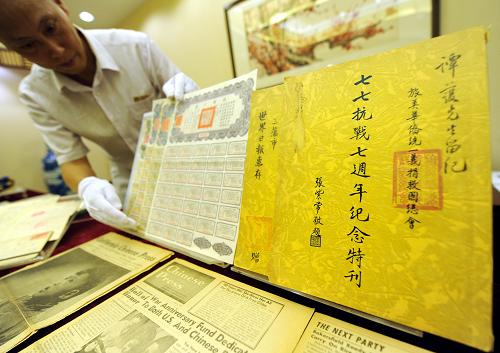 9月3日,中國(guó)人民抗日戰(zhàn)爭(zhēng)紀(jì)念館的工作人員在整理獲捐的文物文獻(xiàn)。當(dāng)日,“招思虹暨金山之路讀者團(tuán)隊(duì)”捐贈(zèng)華僑抗日文獻(xiàn)文物儀式在中國(guó)人民抗日戰(zhàn)爭(zhēng)紀(jì)念館舉行,這些珍貴的文物包括:舊金山、紐約等地華僑援助祖國(guó)抗戰(zhàn)的相關(guān)文物及資料、旅美華僑統(tǒng)一義捐救國(guó)總會(huì)的相關(guān)文獻(xiàn)及收據(jù)、美國(guó)援華聯(lián)合會(huì)援華募捐活動(dòng)的相關(guān)資料、日本侵華的罪證以及抗戰(zhàn)時(shí)期的各種救國(guó)公債券、郵票、地圖、畫(huà)報(bào)、海報(bào)、照片、明信片等。招思虹是著名旅美作家,她以自己的作品《金山之路》為紐帶,發(fā)動(dòng)讀者團(tuán)隊(duì)在海外大量收集有關(guān)祖國(guó)的各種文物,迄今為止已向中國(guó)華僑歷史博物館等數(shù)十家博物館、圖書(shū)館等機(jī)構(gòu)捐獻(xiàn)文物文獻(xiàn)3000余件。新華社記者 羅曉光 攝