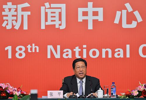 11月10日,中國(guó)共產(chǎn)黨第十八次全國(guó)代表大會(huì)新聞中心舉行中外記者招待會(huì),國(guó)家發(fā)展和改革委員會(huì)主任、黨組書記張平介紹中國(guó)經(jīng)濟(jì)和社會(huì)發(fā)展情況,并回答記者提問(wèn)。新華社記者 李鑫 攝