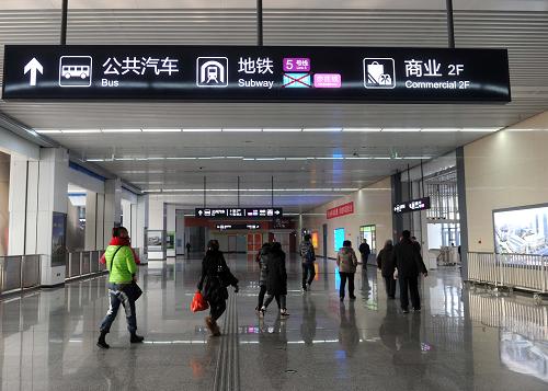 12月11日,乘客在北京宋家莊交通樞紐換乘。2012年6月投入試運(yùn)營(yíng)的宋家莊交通樞紐工程是北京市2012年重點(diǎn)建設(shè)項(xiàng)目,擔(dān)負(fù)著地鐵5號(hào)線、10號(hào)線及亦莊線的三條軌道交通線路和數(shù)條公交線路的換乘任務(wù)。新華社記者 羅曉光 攝