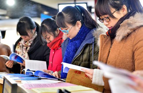 12月26日,高校應(yīng)屆畢業(yè)生在秦皇島市人才交流服務(wù)中心翻閱應(yīng)聘簡(jiǎn)章。 新華社記者楊世堯攝