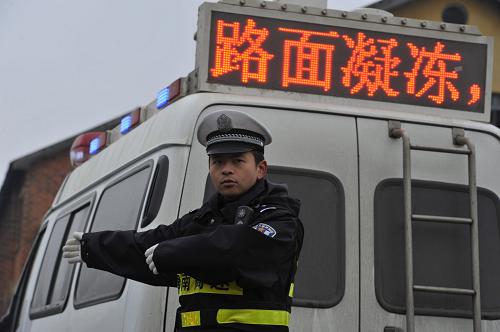 1月5日,在被譽為“西南出海大通道”的貴新高速公路上,貴州黔南州公安局交警支隊的交警正在指揮交通。1月4日凌晨起,貴州省遭遇凝凍襲擊,全省14個縣(市、區(qū))出現(xiàn)凍雨天氣。受此影響,省內(nèi)多條高速公路發(fā)布結(jié)冰預(yù)警、多條輸電干線出現(xiàn)覆冰。凝凍來襲,貴州路政、交通、交警等各部門積極應(yīng)對,全面打響抗凝凍之戰(zhàn)。