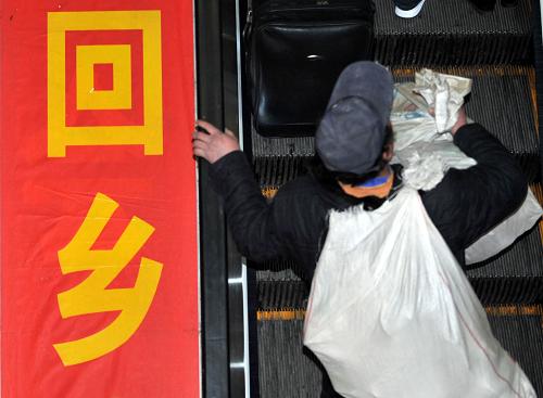 1月12日,一名農(nóng)民工準(zhǔn)備從杭州火車站乘車回家。據(jù)浙江省交通部門預(yù)計(jì),由于不少企業(yè)提前放假,外來務(wù)工人員提前返鄉(xiāng),導(dǎo)致今年的民工返鄉(xiāng)潮將在1月中旬開始啟動。據(jù)預(yù)測,今年春運(yùn)期間,浙江省道路運(yùn)輸將發(fā)送旅客2.26億人次,與2012年春運(yùn)基本持平。浙江省是全國外來務(wù)工人員主要輸入地之一,目前約有2000萬外來農(nóng)民工在浙江務(wù)工。新華社記者 王定昶 攝