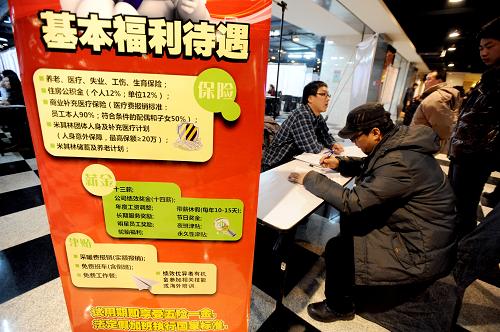 1月12日在招聘會上拍攝的一家招聘企業(yè)張貼的海報。 當(dāng)日,遼寧新年首場大型招聘會——遼寧省第186屆大型人才招聘會在沈陽舉行。168家企業(yè)進(jìn)場招聘,提供各類崗位3000余個,需求較多的崗位涉及工程機(jī)械、建筑裝飾、工業(yè)生產(chǎn)等行業(yè)。 新華社發(fā)