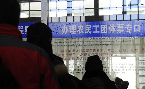 拉薩火車站春運(yùn)期間開設(shè)了針對(duì)不同旅客的售票窗口(1月15日攝)。新華社記者 覺果 攝