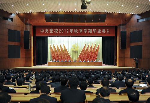 1月15日,中共中央黨校舉行2012年秋季學期畢業(yè)典禮。中共中央政治局常委、中央黨校校長劉云山出席畢業(yè)典禮,并為學員頒發(fā)畢業(yè)證書。新華社記者 謝環(huán)馳 攝
