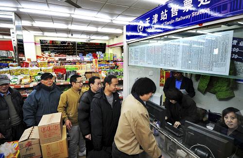 1月16日,人們?cè)诔袃?nèi)的售票窗口排隊(duì)購買車票。新華社發(fā)(楊寶森 攝)