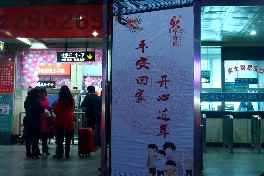 1月26日清晨,在鄭州火車(chē)站廣場(chǎng)一側(cè)的鄭州長(zhǎng)途汽車(chē)站,幾名旅客在售票處買(mǎi)票。當(dāng)日是2013年春運(yùn)第一天。清晨,鄭州火車(chē)站、長(zhǎng)途汽車(chē)站的工作人員和環(huán)衛(wèi)工人已做好各項(xiàng)準(zhǔn)備,在晨光熹微中迎接行色匆匆的旅客。新華社記者 王頌 攝