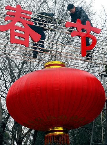 2月4日,在鄭州市的一個(gè)休閑廣場(chǎng)內(nèi),園林工人在懸掛大紅燈籠。春節(jié)臨近,鄭州市本著務(wù)實(shí)節(jié)儉的精神,街頭不擺花、燈會(huì)不鋪張,讓大家過(guò)一個(gè)“熱烈、節(jié)儉、環(huán)保、健康”的新春佳節(jié)。