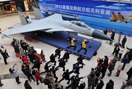 2月7日,工作人員在“殲-15”艦載機(jī)模型前做“走你”的動(dòng)作。當(dāng)日,一場(chǎng)大型航空航天科普展在沈陽(yáng)市鐵西區(qū)一家商場(chǎng)內(nèi)開(kāi)幕,1:1比例的“殲-15”艦載機(jī)模型,神舟飛船模型、我國(guó)自行研制并成功發(fā)射過(guò)的各個(gè)型號(hào)的火箭模型、航天食品及物品等大量展品與公眾見(jiàn)面。