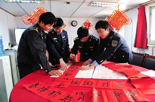 2月9日,中國海監(jiān)137船執(zhí)法隊員在船上書寫春聯(lián)。新華社記者 張建松 攝