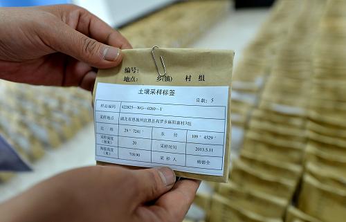 5月28日,湖北省宣恩縣“土壤醫(yī)生”廖聆諺展示已包裝完畢并將送檢的土壤樣本。