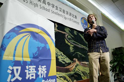 2005年5月7日,首屆“漢語(yǔ)橋”全美高中學(xué)生漢語(yǔ)演講比賽在美國(guó)首都華盛頓的中國(guó)駐美大使館舉行,來(lái)自加利福尼亞州的馬爾文在進(jìn)行題為“我與中國(guó)文化”的演講。新華社記者呂明響攝
