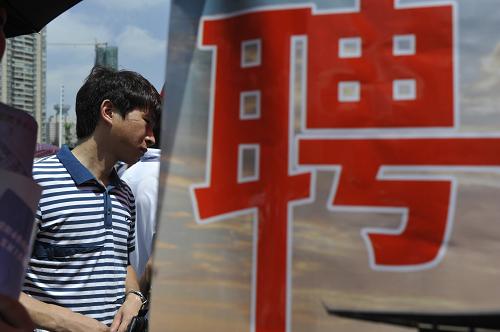 6月16日,畢業(yè)生在現(xiàn)場(chǎng)瀏覽招聘信息。新華社記者 歐東衢 攝