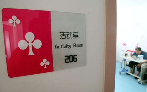 6月19日,一位失智老人在屋內(nèi)自主用午餐。新華社發(fā)(劉東岳 攝)