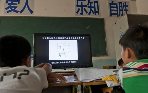 6月20日,北京市大興區(qū)行知新公民學(xué)校畢業(yè)生在教室里觀看性教育健康作品。新華社記者 陳鐸 攝