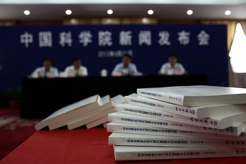 6月20日,中國科學院在北京召開新聞發(fā)布會,正式發(fā)布《科技發(fā)展新態(tài)勢與面向2020年的戰(zhàn)略選擇》戰(zhàn)略研究報告。2012年年初,中科院組織200多位專家開展了面向2020年科技發(fā)展新態(tài)勢的研究,經(jīng)過一年多的研究,分析了新科技革命帶來的機遇和挑戰(zhàn),提出了中國“十二五”乃至“十三五”期間需要著力解決的重大科技問題及建議國家采取的若干政策舉措,形成此報告并由科學出版社正式出版。這是發(fā)布會現(xiàn)場。新華社記者 金立旺 攝