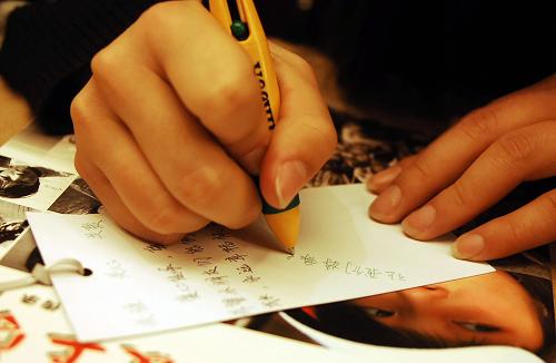 4月14日,愛(ài)心人士在即將被送往玉樹(shù)的書(shū)簽上寫(xiě)下寄語(yǔ)。當(dāng)日,青海省社會(huì)各界舉行玉樹(shù)地震一周年紀(jì)念活動(dòng),悼念在地震中遇難的同胞和在抗震救災(zāi)中犧牲的英雄們。新華社記者 王博 攝