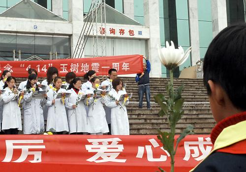 4月14日,在西寧市新寧廣場(chǎng)上,西寧市城西區(qū)醫(yī)護(hù)志愿者在朗誦紀(jì)念玉樹(shù)地震一周年的詩(shī)歌。新華社記者 王博 攝