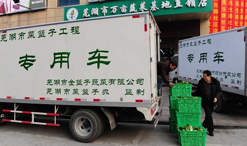 12月28日,安徽蕪湖一家蔬菜直銷(xiāo)店的工作人員卸下蔬菜。新華社發(fā)(陳立希 攝)