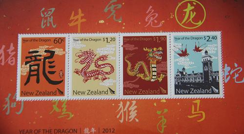 新西蘭郵政局日前發(fā)行龍年生肖郵票,以慶祝中國(guó)農(nóng)歷新年的到來。這套郵票由4枚郵票組成,面值分別為新幣60分、1.2元、1.9元和2.4元。60分面值的郵票描繪的是西夏宋碑上刻鑄的“龍”字;1.2新元面值的郵票圖案為一只剪紙?jiān)煨偷凝垼@反映出中國(guó)人對(duì)于民間剪紙藝術(shù)的喜愛。這條剪紙龍象征著繁榮、和睦與喜慶;1.9新元面值的郵票描繪的是奧克蘭元宵燈節(jié)上展示過的一只繪有龍形圖案的燈籠,以顯示新西蘭的多元文化;2.4新元面值的郵票則是達(dá)尼丁火車站圖案。新西蘭南島城市達(dá)尼丁是新西蘭歷史上最早的華人定居點(diǎn)之一。這是此套中國(guó)龍年生肖郵票的照片(1月9日攝)。新華社發(fā)
