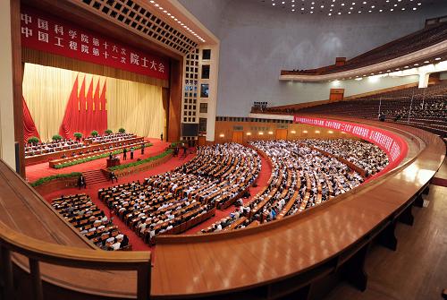 6月11日,中國科學(xué)院第十六次、中國工程院第十一次院士大會(huì)在北京舉行。新華社記者 張鐸 攝