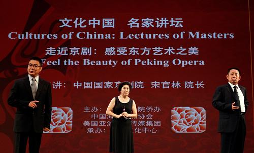 8月19日,在美國(guó)紐約佩斯大學(xué)劇院,京劇表演藝術(shù)家呂昆山(右)、張建國(guó)(左)和一位華僑京劇票友表演《沙家浜》選段“智斗”。新華社記者 伍婧丹 攝