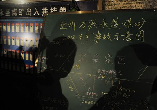 救援指揮部?jī)?nèi)的事故示意圖(9月10日攝)。新華社記者 李橋橋 攝