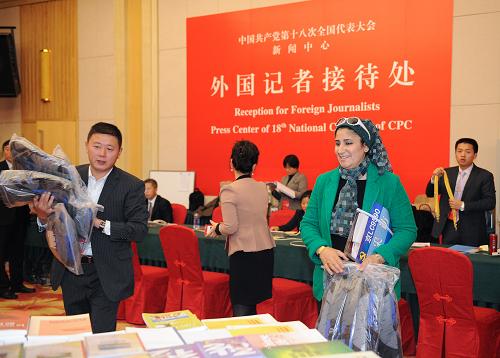 十八大新聞中心今起對外接待服務 11月1日,一名剛辦理完采訪證的外國電視臺工作人員(著綠衣者)準備離開。 11月1日,中國共產(chǎn)黨第十八次全國代表大會新聞中心正式開始對外接待服務。新聞中心設在北京梅地亞賓館,共設立9大功能區(qū),包括新聞發(fā)布大廳、外國記者接待處、港澳臺記者接待處、境內記者接待處、采訪接待室、網(wǎng)絡服務室、圖片服務室、通信服務室和廣播電視服務室。 新聞中心將為前來采訪十八大的香港特別行政區(qū)、澳門特別行政區(qū)、臺灣地區(qū)的記者和外國記者辦理采訪證件,受理采訪申請,安排記者參加大會采訪活動,并為記者采訪報道提供便利的信息服務和必要的技術保障。 新華社記者 李鑫攝