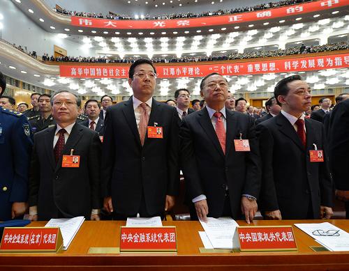38個(gè)代表團(tuán)出席黨的十八大 11月8日,中國(guó)共產(chǎn)黨第十八次全國(guó)代表大會(huì)在北京人民大會(huì)堂隆重開(kāi)幕。 這是中央國(guó)家機(jī)關(guān)代表團(tuán)、中央金融系統(tǒng)代表團(tuán)、中央企業(yè)系統(tǒng)(在京)代表團(tuán)在大會(huì)上。 新華社記者 馬占成 攝