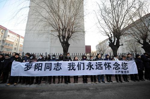 追悼會當日,群眾為羅陽送行 11月29日,中航工業(yè)沈陽飛機設(shè)計研究所的職工群眾為羅陽送行。 當日,沈陽飛機工業(yè)(集團)有限公司董事長、總經(jīng)理羅陽同志追悼會在沈陽舉行。清晨在羅陽曾經(jīng)工作和生活過的地方——中航工業(yè)沈陽飛機設(shè)計研究所,廣大職工群眾為其送行。 新華社記者 楊青 攝