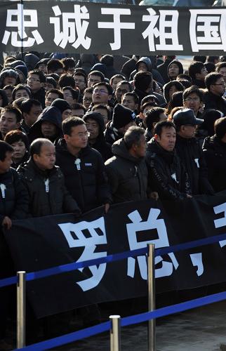 羅陽同志追悼會在沈陽舉行 11月29日,各界人士參加羅陽同志的追悼會。 當日上午10點,羅陽同志的追悼會在沈陽回龍崗殯儀館舉行。各界人士懷著極其沉痛的心情,深切悼念中航工業(yè)沈陽飛機工業(yè)(集團)有限公司董事長、總經(jīng)理、航母艦載機殲-15研制現(xiàn)場總指揮羅陽同志。 新華社記者 楊青 攝