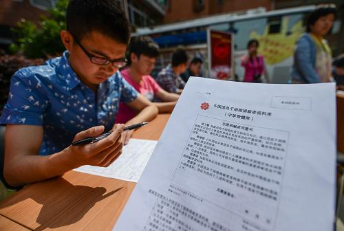 杭州舉行“迎五四”青年義務(wù)獻血活動 5月2日,青年員工們填寫表格,準(zhǔn)備參加義務(wù)獻血和捐獻造血干細(xì)胞。 當(dāng)日,杭州西溪街道、浙江省血液中心和浙江省第二測繪院等多家單位聯(lián)合發(fā)起以“弘揚五四精神 奉獻青春熱血”為主題的五四青年節(jié)義務(wù)獻血活動。活動倡導(dǎo)“我健康 我獻血”的理念,吸引了西溪街道轄區(qū)單位近200名青年參加義務(wù)獻血,同時還有20多人主動報名愿意捐獻造血干細(xì)胞。 新華社記者 徐昱 攝