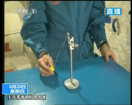 太空授課 6月20日,神舟十號航天員在天宮一號為全國青少年進行太空授課。這是航天員王亞平在進行單擺運動演示。 新華社發(fā)(視頻截圖)
