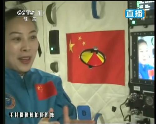 太空授課 6月20日,神舟十號(hào)航天員在天宮一號(hào)為全國(guó)青少年進(jìn)行太空授課。這是航天員王亞平在演示陀螺在太空中的運(yùn)動(dòng)。 新華社發(fā)(視頻截圖)