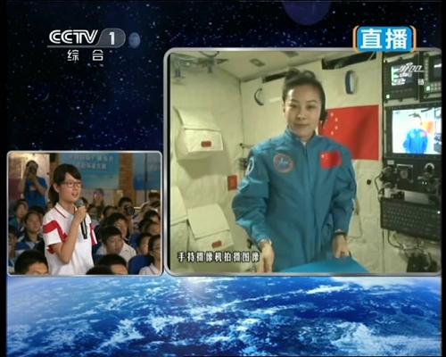 太空授課 6月20日,神舟十號(hào)航天員在天宮一號(hào)為全國(guó)青少年進(jìn)行太空授課。這是航天員王亞平與學(xué)生互動(dòng)。 新華社發(fā)(視頻截圖)