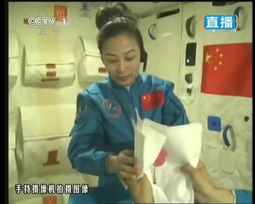 太空授課 6月20日,神舟十號(hào)航天員在天宮一號(hào)為全國(guó)青少年進(jìn)行太空授課。這是航天員王亞平用紙將水球回收。 新華社發(fā)(視頻截圖)