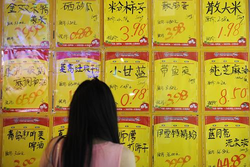 7月份我國CPI同比上漲2.7% 顧客在寧夏銀川一商場內(nèi)觀看商品價格信息(8月8日攝)。 8月9日,國家統(tǒng)計局發(fā)布報告,7月份全國居民消費價格總水平(CPI)同比上漲2.7%,漲幅與上月持平。今年1至7月,全國CPI比去年同期上漲2.4%。 新華社記者 李然 攝