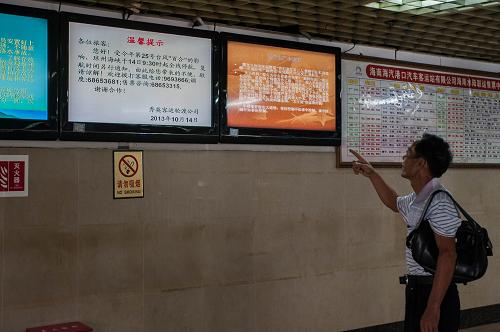 臺風(fēng)“百合”致瓊州海峽全線停航 10月14日,旅客在??诟酆虼髲d查看停航信息。 受今年第25號臺風(fēng)“百合”影響,瓊州海峽客滾船于10月14日09:30起全線停航。海南氣象部門已啟動(dòng)熱帶氣旋Ⅱ級應(yīng)急響應(yīng),全省兩萬余艘漁船返回漁港避風(fēng)。 新華社記者 施鰻珂 攝