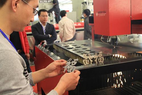 10月27日,參觀者在嵊州舉行的電機(jī)展覽會(huì)上觀看使用電腦激光切割設(shè)備切割出來(lái)的“福”字。當(dāng)日,第四屆中國(guó)(嵊州)電機(jī)展覽會(huì)暨高新技術(shù)成果交易會(huì)在浙江省嵊州市舉行。本次展覽會(huì)以“搭建創(chuàng)新平臺(tái),推動(dòng)轉(zhuǎn)型升級(jí)”為主題,共設(shè)446個(gè)展位,吸引了國(guó)內(nèi)多家企業(yè)、高等院校和科研機(jī)構(gòu)前來(lái)洽談交流。新華社發(fā)(金樂(lè)平 攝)