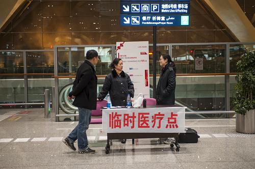 12月15日,昆明機(jī)場(chǎng)候機(jī)樓內(nèi)設(shè)立了臨時(shí)醫(yī)療點(diǎn)。新華社記者 張可任 攝